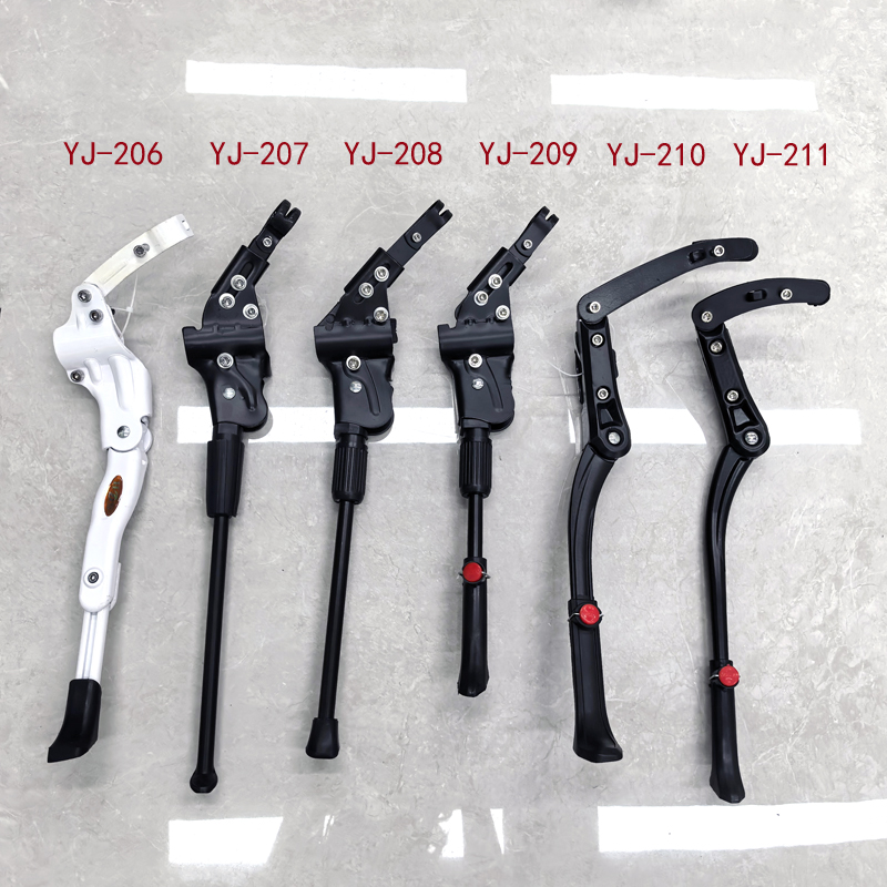 YJ-206、YJ-207、YJ-208、YJ-209、YJ-210、YJ-211自行车脚撑单车边撑可调边支撑图