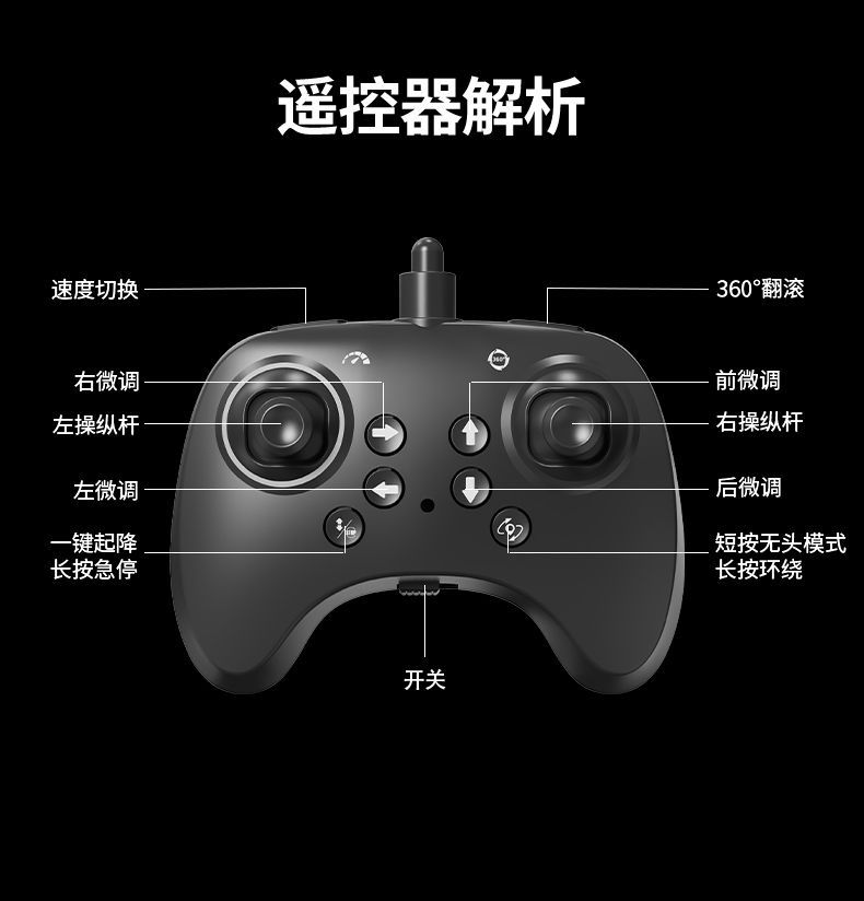 小型足球无人机手柄遥控充电铝电池三色可选球机尺寸12.5比赛可用儿童玩具 detail image 15