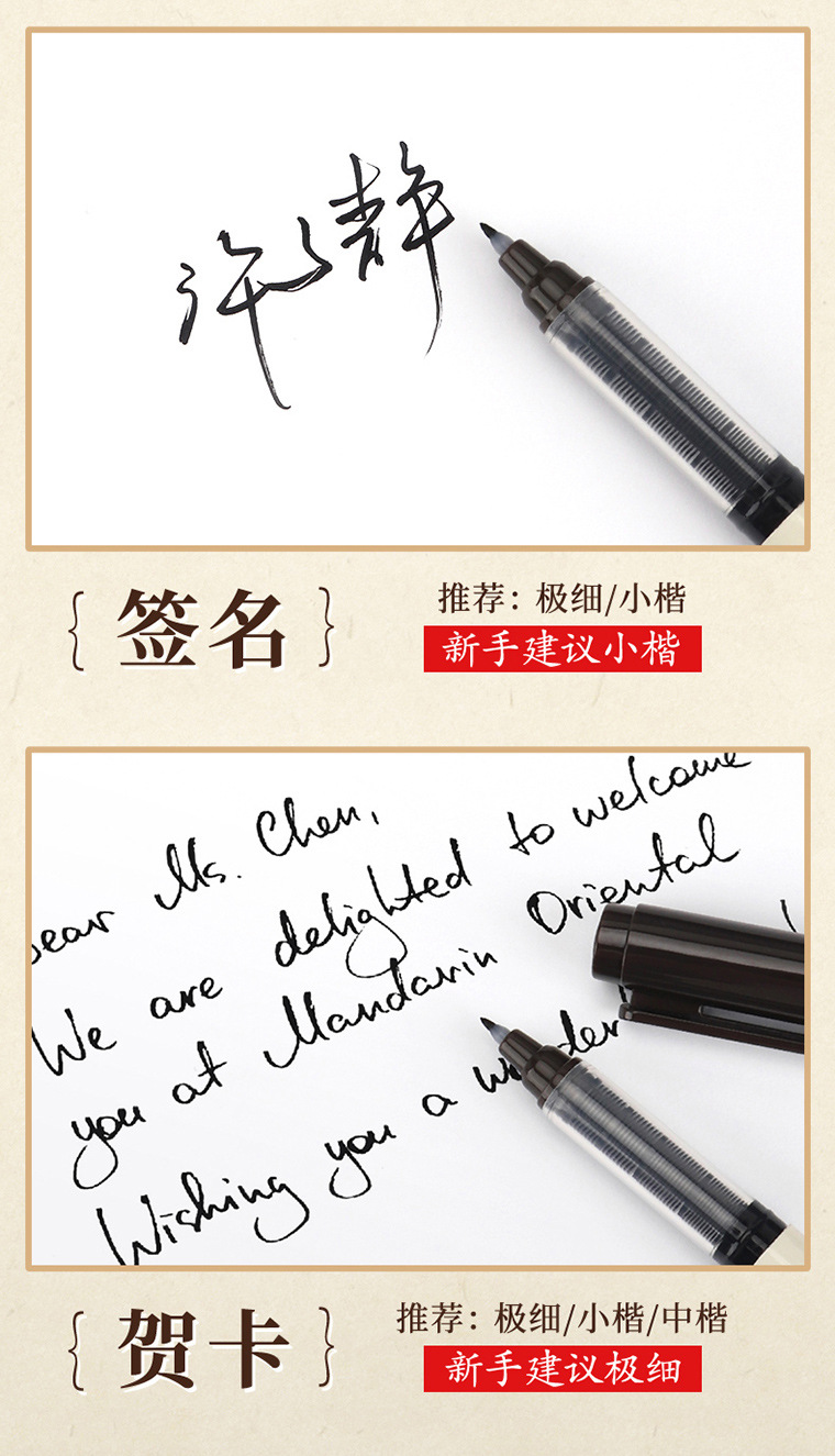Baokexin S010 direct liquid soft brush pen, quick-drying and intelligent pen, large and small regular script hard pen calligraphy student writing practice pen pic 9