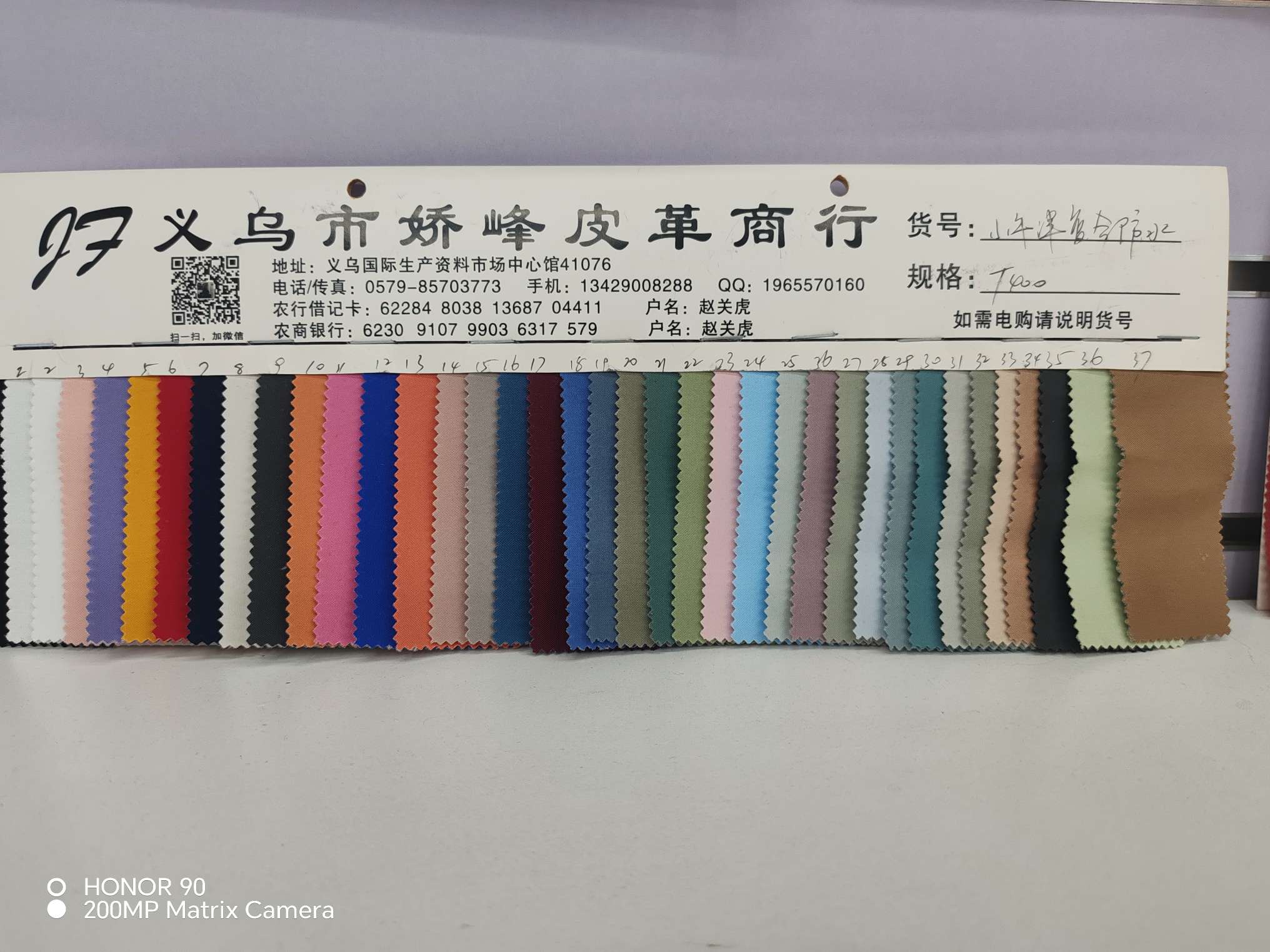 厂家直销T400小牛津防水复合布