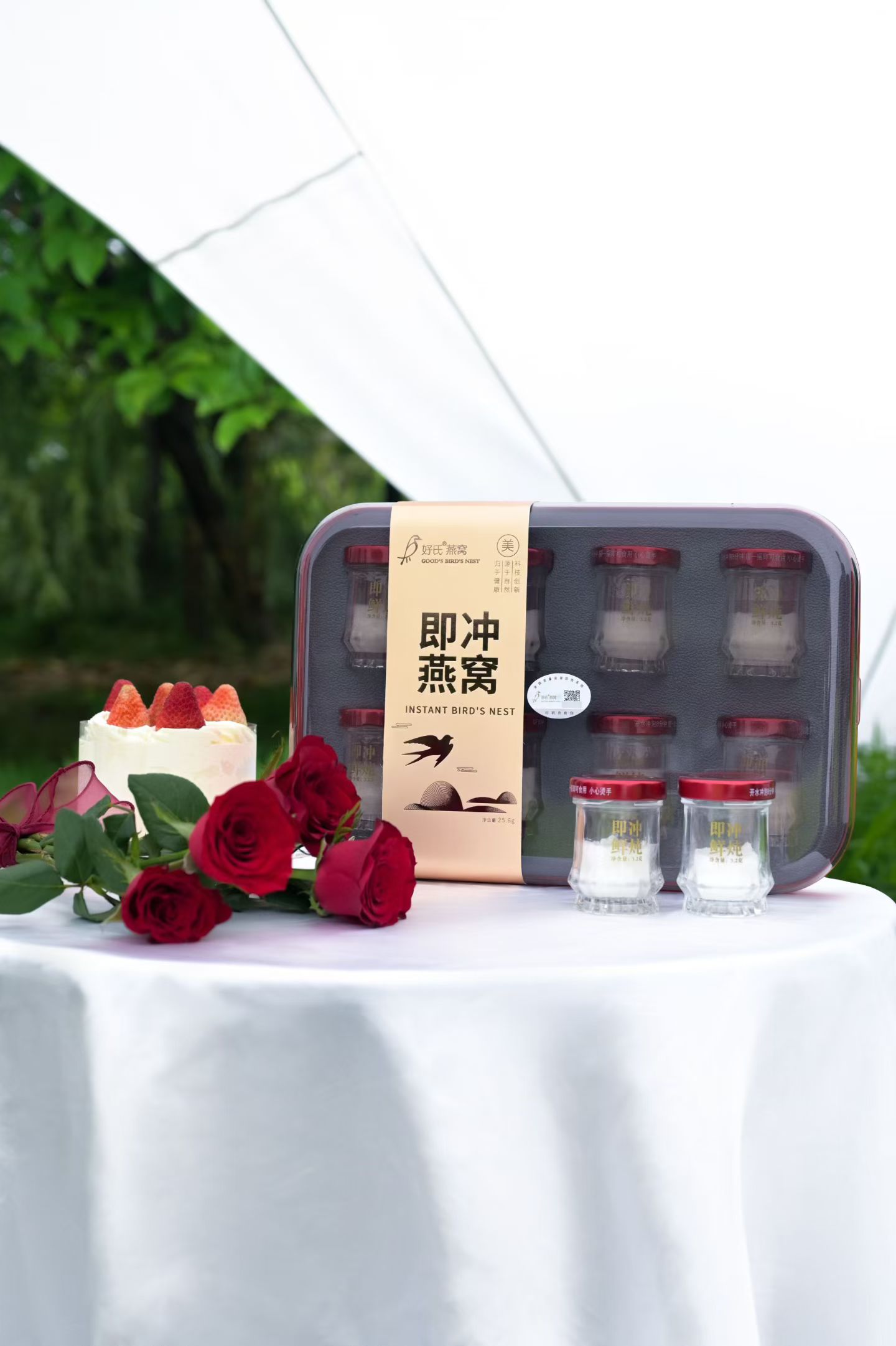 燕岚飞燕窝礼盒装 高品质即食燕窝滋补养颜