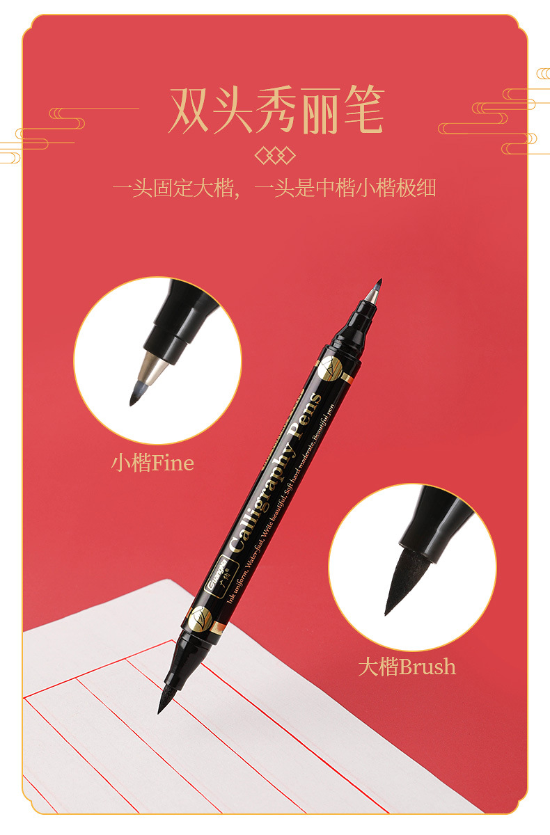 Guangna GN205 double-headed elegant pen, soft pen for calligraphy, signature, medium and small regular script, extremely fine and large regular script, soft pen for practicing calligraphy pic 4