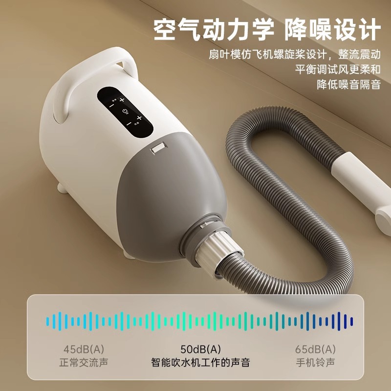 Pet hair dryer, household large and small dog hair drying and drying all-in-one machine, smart hair drying and bathing tool for dogs and cats Specification image