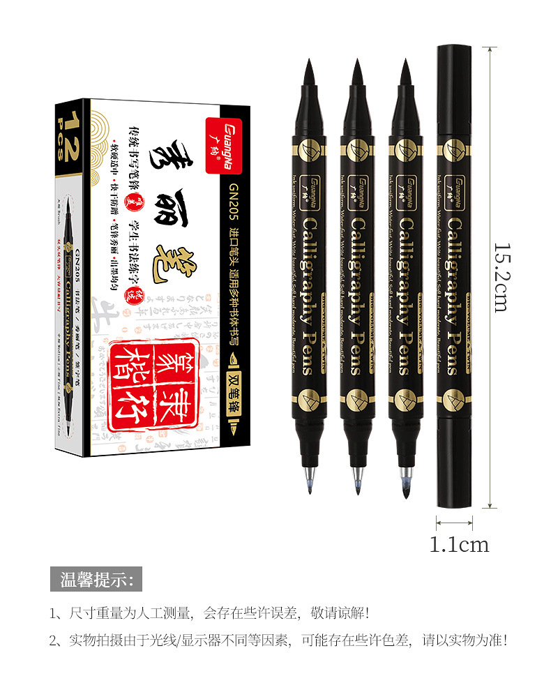 Guangna GN205 double-headed elegant pen, soft pen for calligraphy, signature, medium and small regular script, extremely fine and large regular script, soft pen for practicing calligraphy pic 3