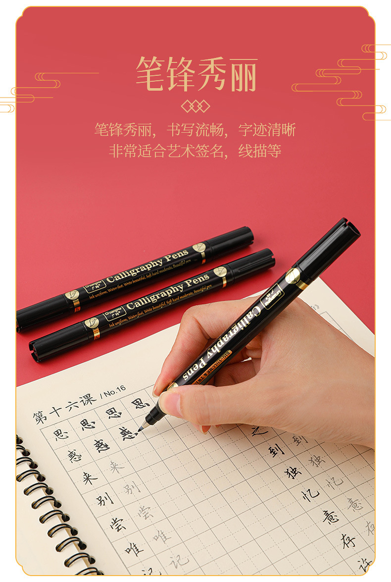 Guangna GN205 double-headed elegant pen, soft pen for calligraphy, signature, medium and small regular script, extremely fine and large regular script, soft pen for practicing calligraphy pic 10