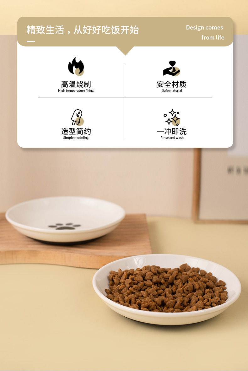Amazon silicona antideslizante bandeja de gato de cerámica para mascotas tazón de gato comida de gato bocadillos bandeja enlatada lavabo para gatos jóvenes suministros para mascotas pic 4