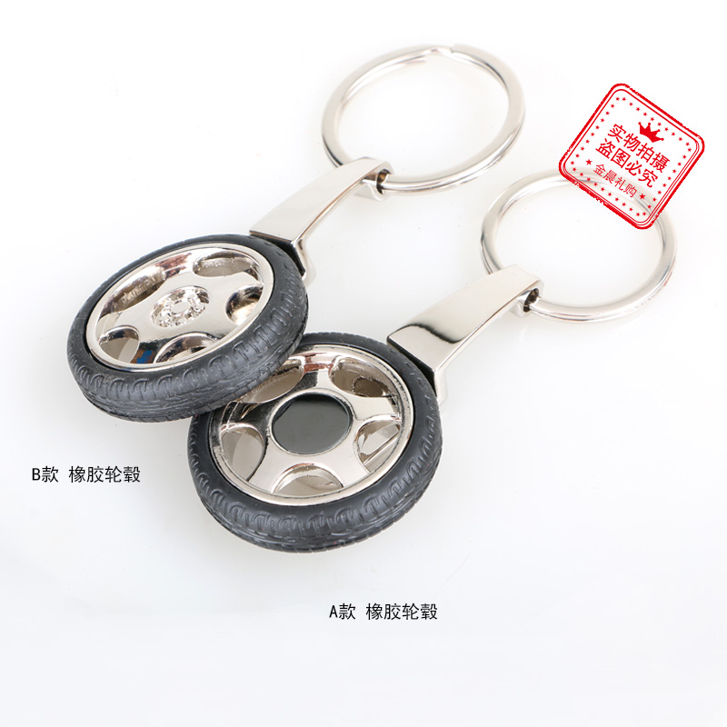 DIY rotatable metal rubber wheel hubs, tires, key chains, key hangers, auto parts and gifts Specification image