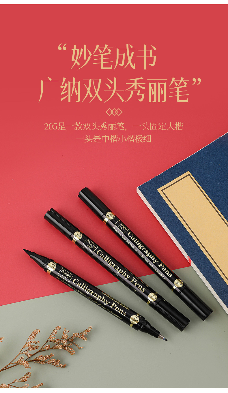 Guangna GN205 double-headed elegant pen, soft pen for calligraphy, signature, medium and small regular script, extremely fine and large regular script, soft pen for practicing calligraphy pic 1
