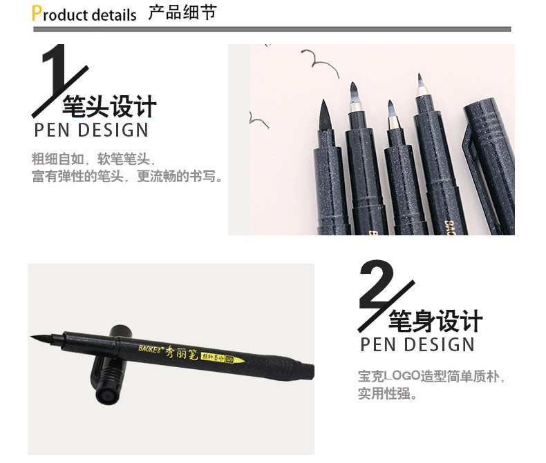 Pluma suave de peluche GN201 lectura de texto conjunto de escritura puede agregar tinta gran tamaño pequeño muy fino lápiz de caligrafía lápiz de dibujo al por mayor pic 6