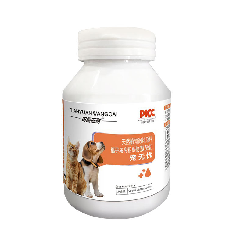 Pet Worry-Free 100-piece chicken-flavored pet internal drive, suitable for both cats and dogs, extracted from natural plants such as Torreya seeds and Chinese plums Application Scenario