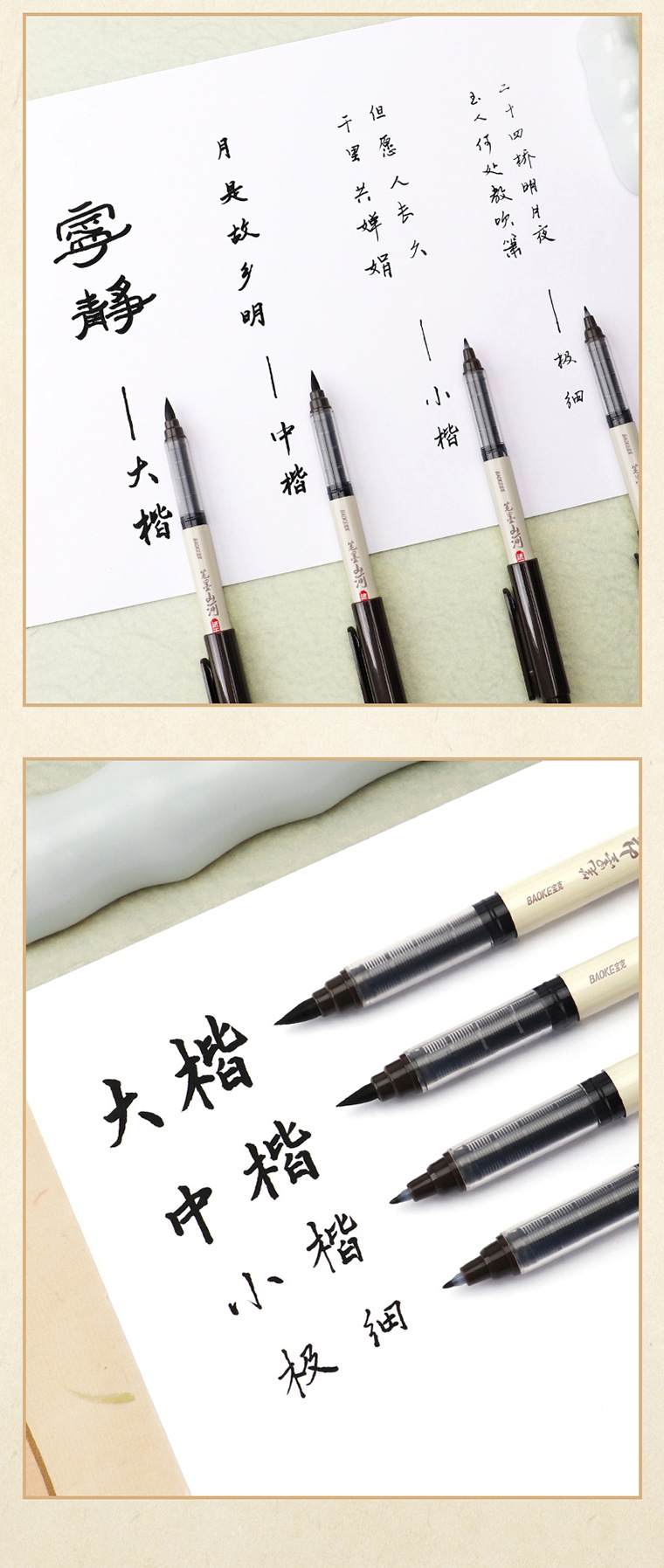 Baokexin S010 direct liquid soft brush pen, quick-drying and intelligent pen, large and small regular script hard pen calligraphy student writing practice pen pic 12