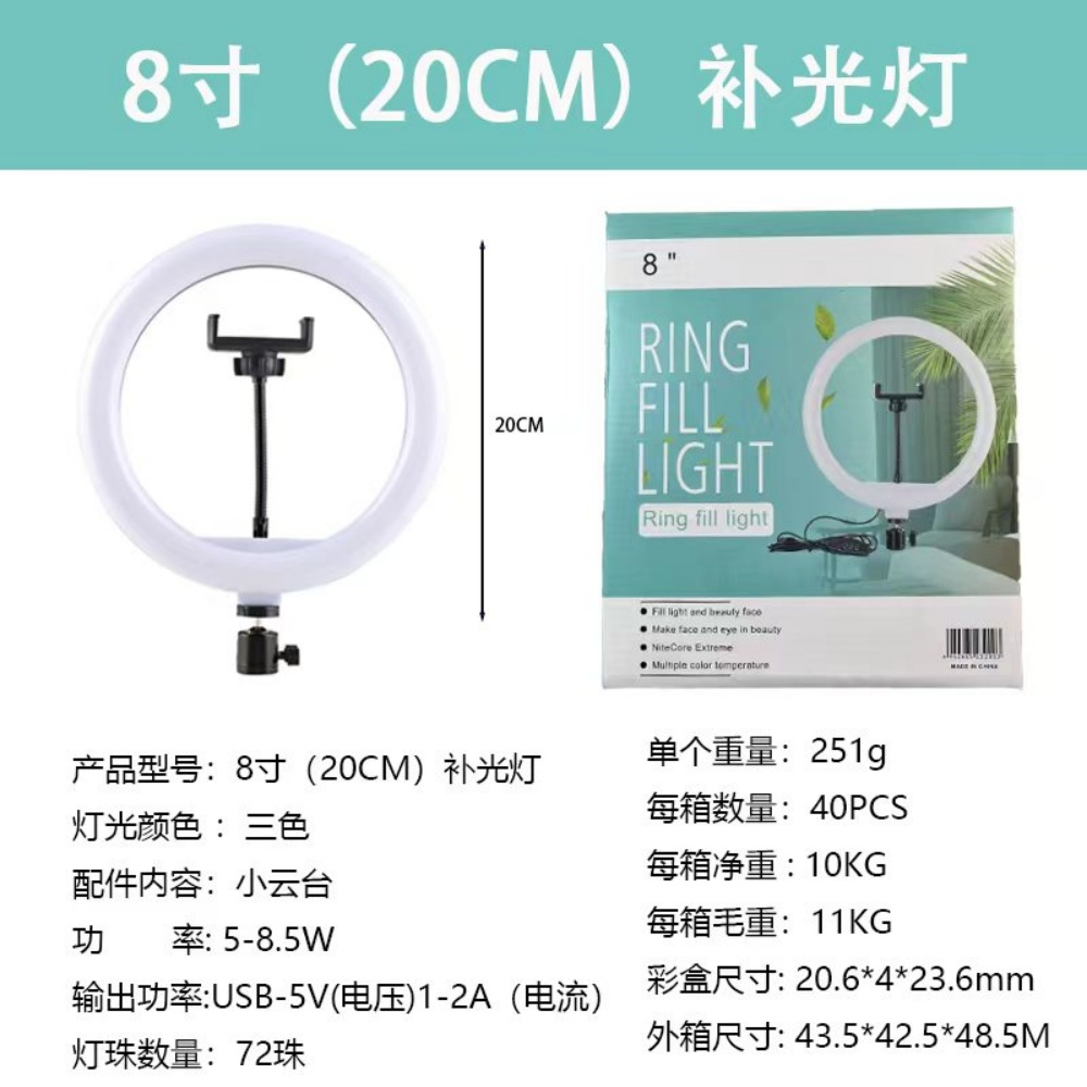 大疆运动相机/摄影器材/美甲灯/大疆照摄像机/直播摄影器材产品图