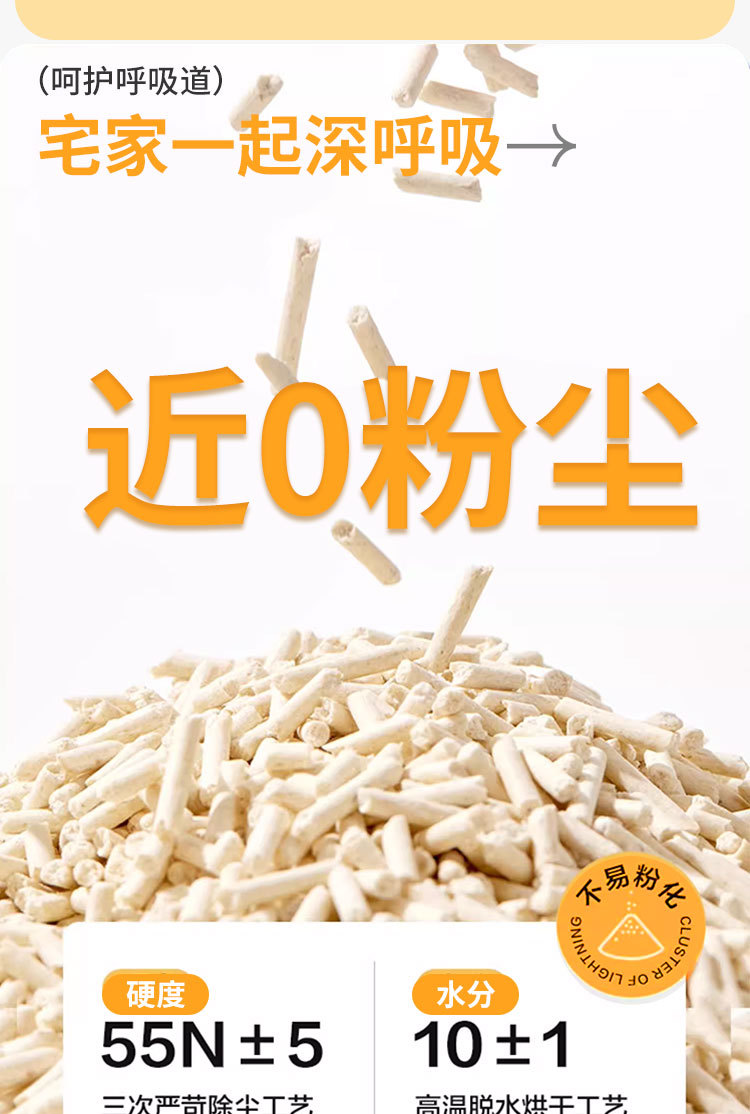 豆腐猫砂混合天然植物猫沙宠物用品微尘水蜜桃味豆腐砂大量批发详情2