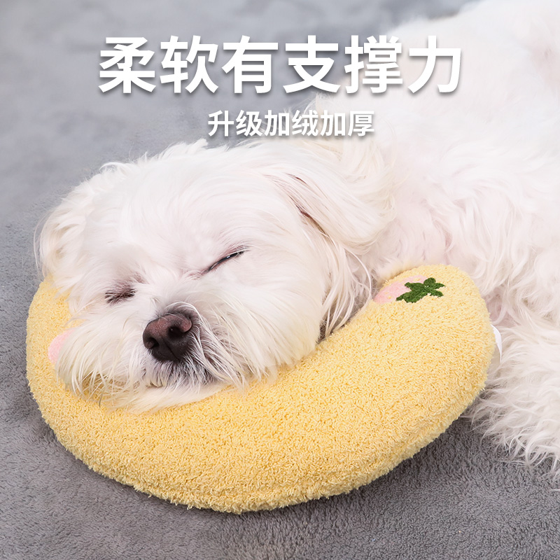 Cat pillows, pet U-shaped pillows, pet cats' summer sleeping pillows, cat blankets, cushions, soft puppy supplies details Picture