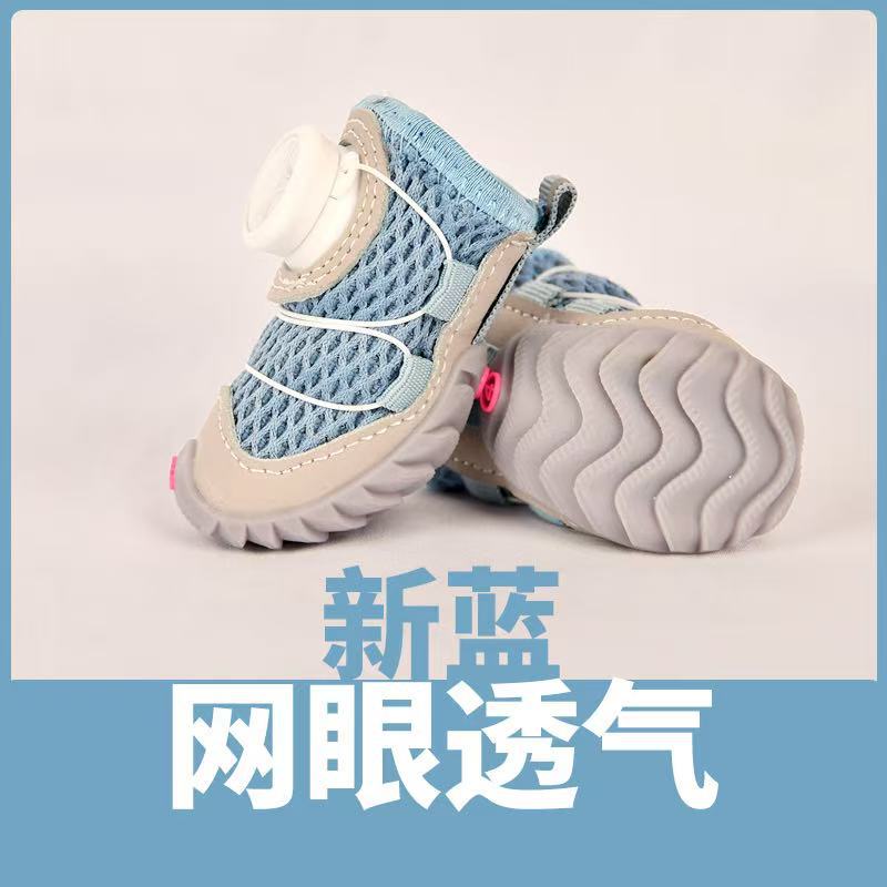 狗狗鞋子软底薄款小网小型犬狗鞋子泰迪博美比熊专用狗狗鞋子纽扣