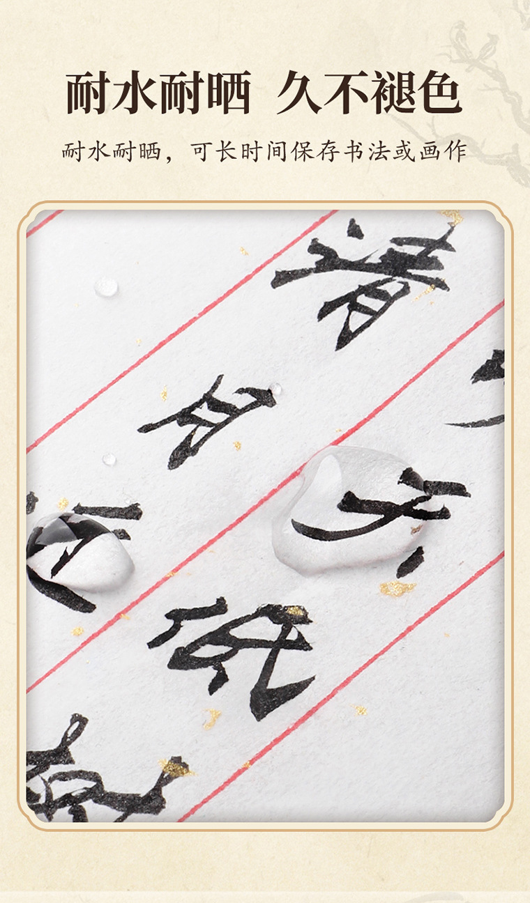 Baokexin S010 direct liquid soft brush pen, quick-drying and intelligent pen, large and small regular script hard pen calligraphy student writing practice pen pic 6