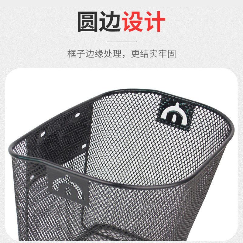 XJ2006 bicycle basket, mountain bike, iron bicycle basket, metal iron mesh round trailer basket, shelf basket, rear seat vegetable basket Application Scenario
