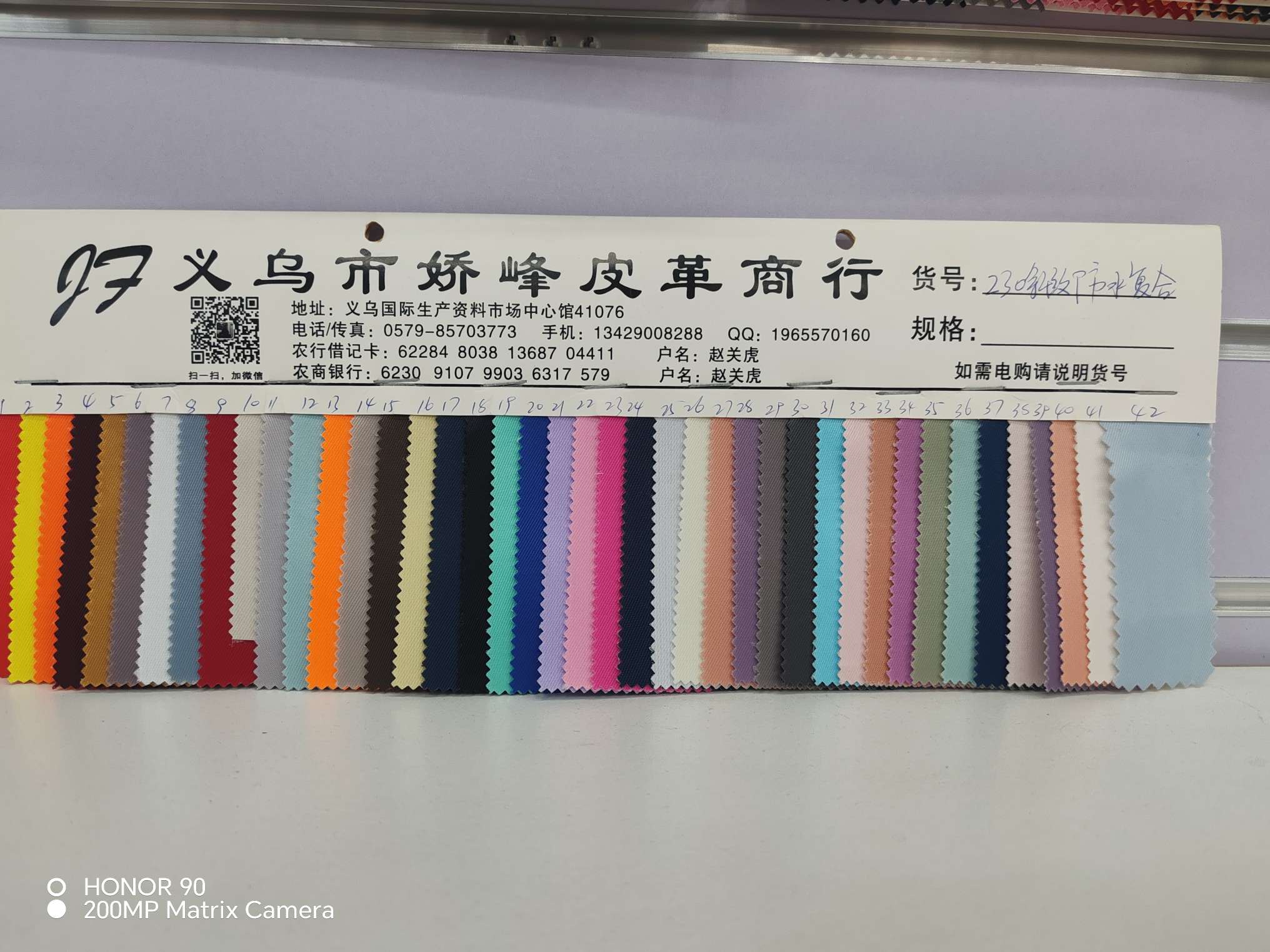 厂家直销230斜纹防水复合布化妆收纳包浙江