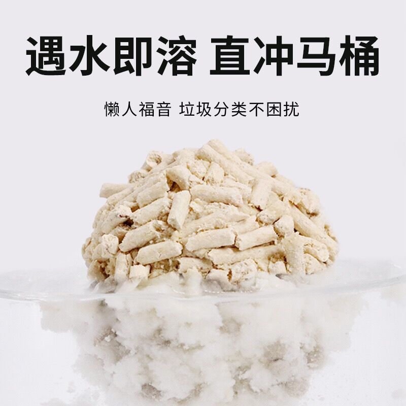 Mezcla de arena de gato de tofu natural planta arena de gato productos para mascotas polvo fino sabor de melocotón arena de tofu gran cantidad al por mayor Specification image