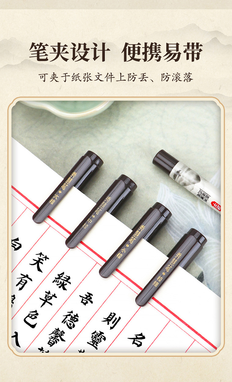 Baokexin S010 direct liquid soft brush pen, quick-drying and intelligent pen, large and small regular script hard pen calligraphy student writing practice pen pic 10
