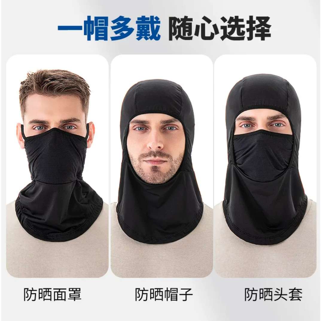 夏季户外运动挂耳防晒面罩摩托车骑行头套吸汗轻薄透气冰丝脖套帽 三合一防嗮面罩头套详情图3