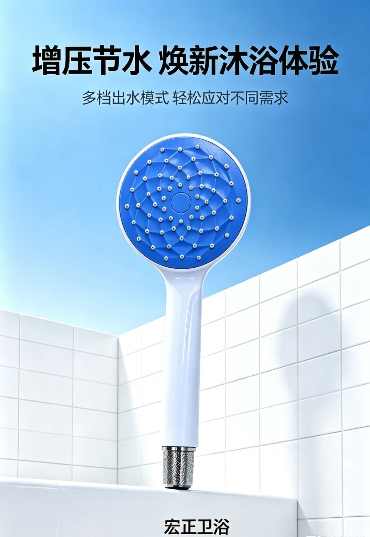 多色可选增压手持花洒，密集出水孔节水柔肤，家用四分通用接口，多规格现货，浴室淋浴通用简易花洒。