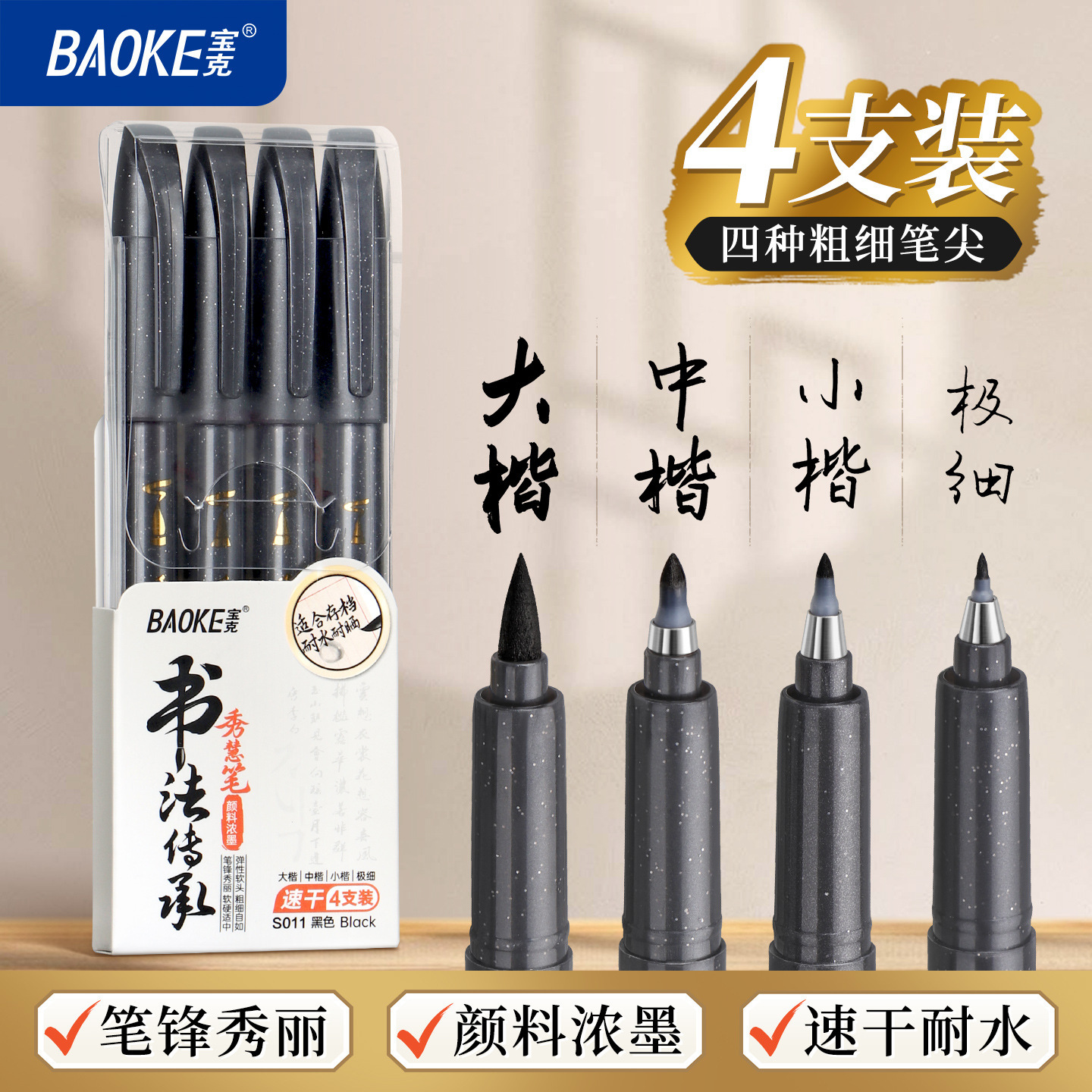 استخدام الحروف في الحروف الصغيرة عبر الحدود من طراز Bucke Big Biche Big "مع الحروف الكبيرة Specification image