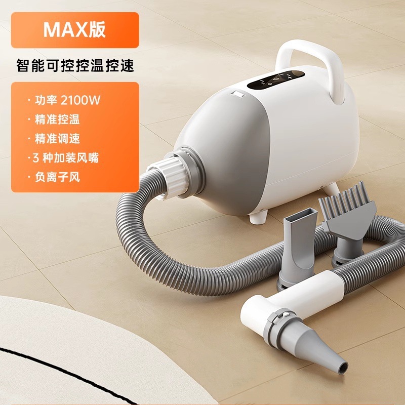Pet hair dryer, household large and small dog hair drying and drying all-in-one machine, smart hair drying and bathing tool for dogs and cats Application Scenario
