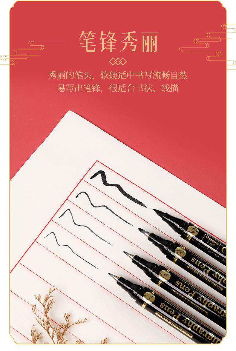 Guangna GN205 double-headed elegant pen, soft pen for calligraphy, signature, medium and small regular script, extremely fine and large regular script, soft pen for practicing calligraphy pic 5