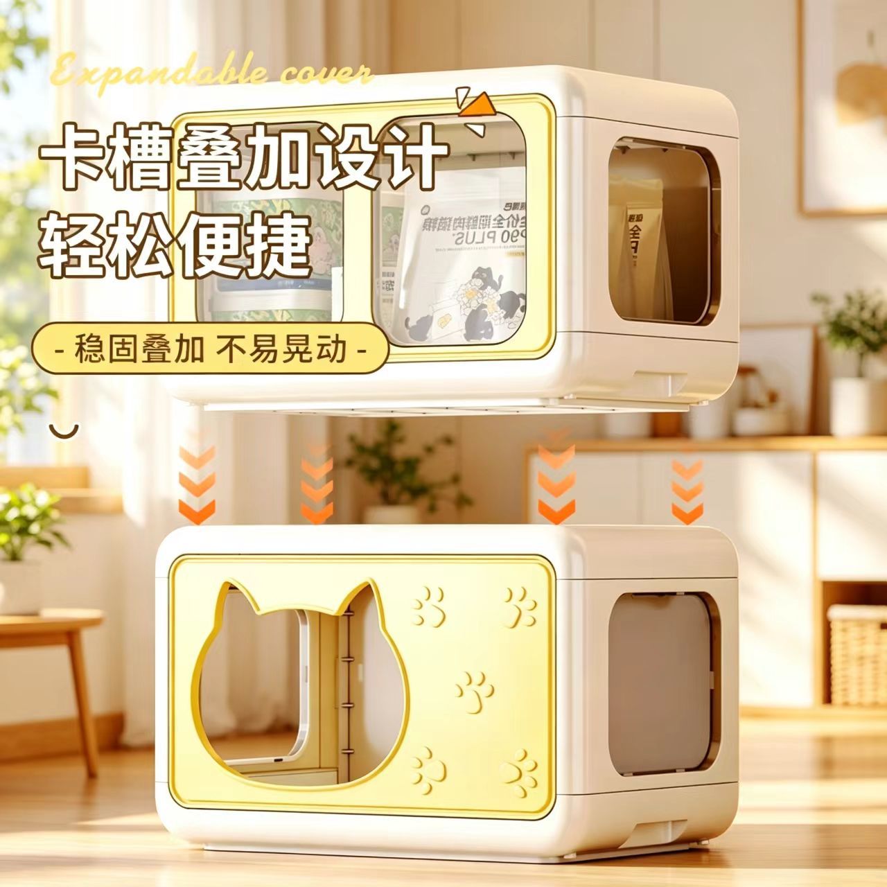 猫笼子家用室内超大自由空间收纳柜多层猫窝猫咪屋