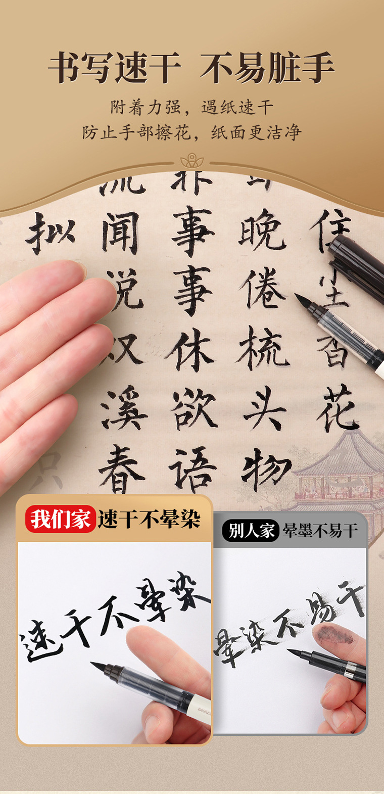 Baokexin S010 direct liquid soft brush pen, quick-drying and intelligent pen, large and small regular script hard pen calligraphy student writing practice pen pic 5