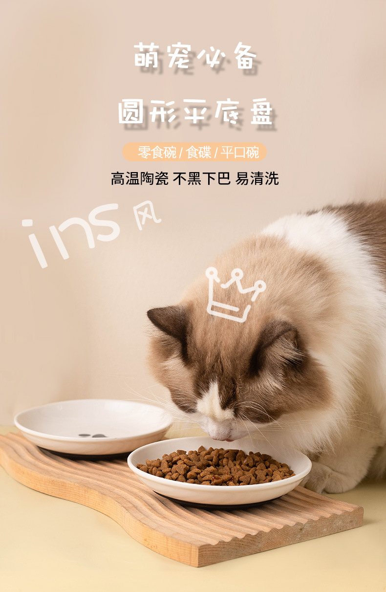 Amazon silicona antideslizante bandeja de gato de cerámica para mascotas tazón de gato comida de gato bocadillos bandeja enlatada lavabo para gatos jóvenes suministros para mascotas pic 2