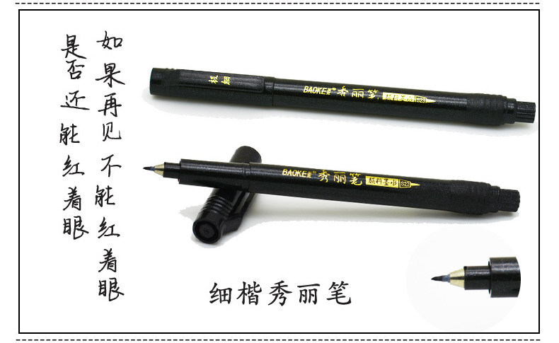 Pluma suave de peluche GN201 lectura de texto conjunto de escritura puede agregar tinta gran tamaño pequeño muy fino lápiz de caligrafía lápiz de dibujo al por mayor pic 14