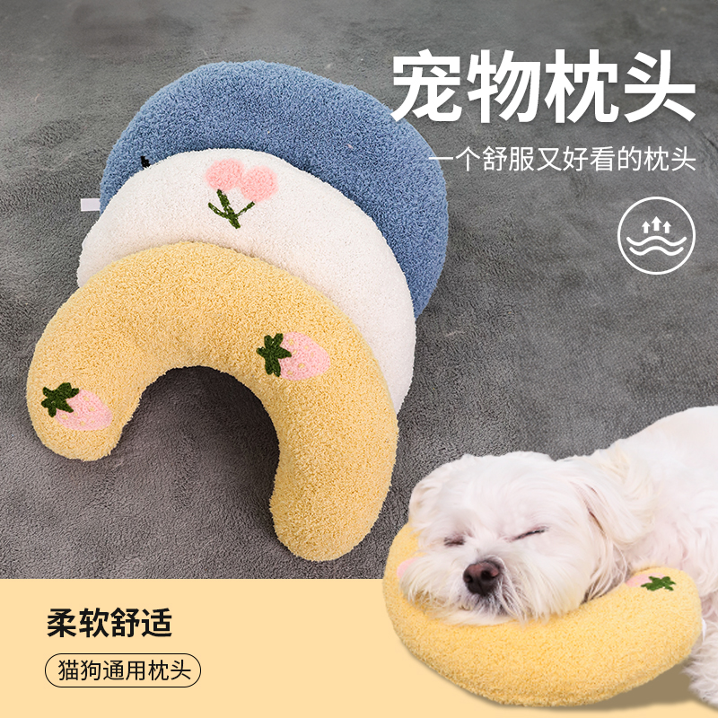 Cat pillows, pet U-shaped pillows, pet cats' summer sleeping pillows, cat blankets, cushions, soft puppy supplies Application Scenario