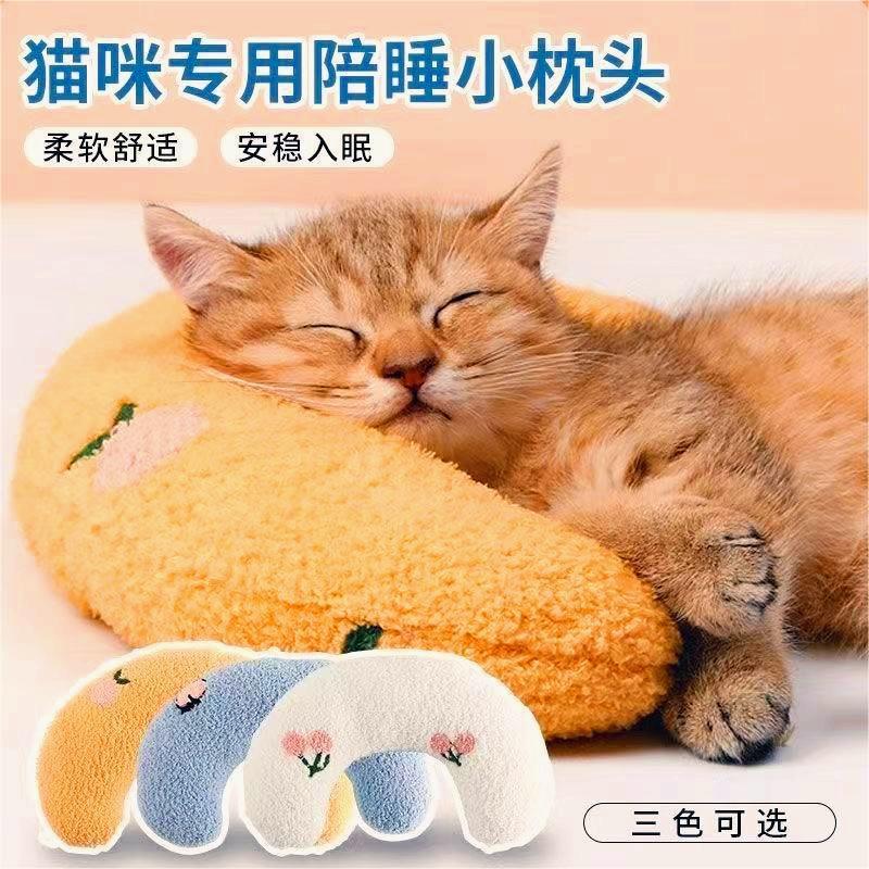 Cat pillows, pet U-shaped pillows, pet cats' summer sleeping pillows, cat blankets, cushions, soft puppy supplies Specification image
