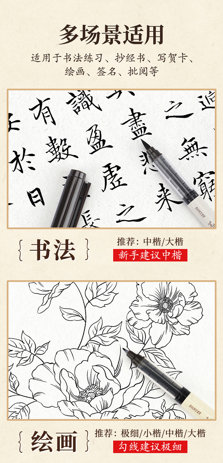Baokexin S010 direct liquid soft brush pen, quick-drying and intelligent pen, large and small regular script hard pen calligraphy student writing practice pen pic 8