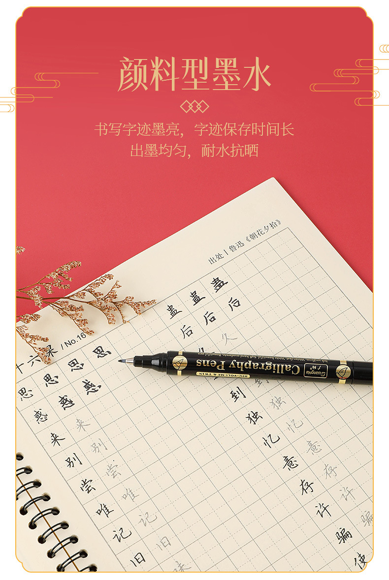 Guangna GN205 double-headed elegant pen, soft pen for calligraphy, signature, medium and small regular script, extremely fine and large regular script, soft pen for practicing calligraphy pic 8
