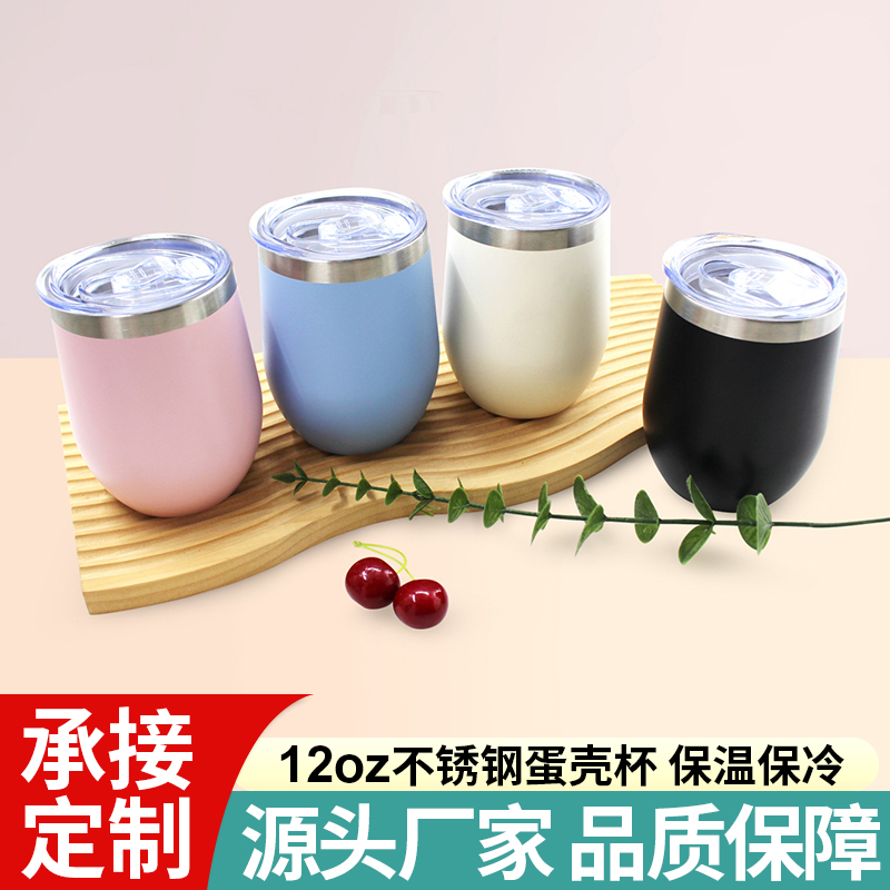 12oz color acero inoxidable cáscara de huevo taza cuatro colores taza térmica push chip tapa 360ml taza de agua de oficina