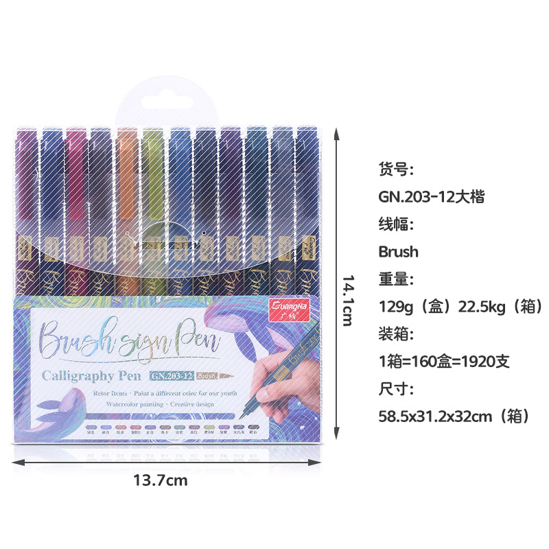 Guangnah 203 daxiaokai shirley pen set 12 colores mano libro bolígrafo grafo de caligrafía bolígrafo de dibujo bolígrafo suave de color pic 2