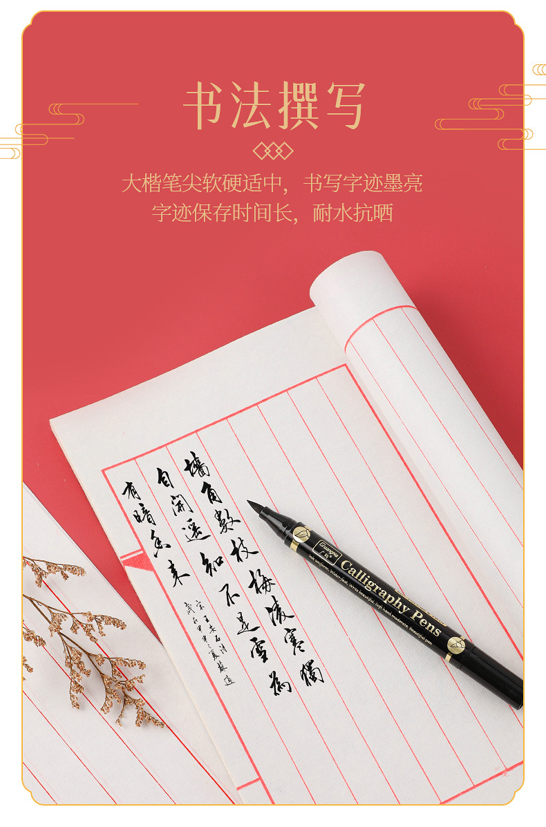 Guangna GN205 double-headed elegant pen, soft pen for calligraphy, signature, medium and small regular script, extremely fine and large regular script, soft pen for practicing calligraphy pic 13