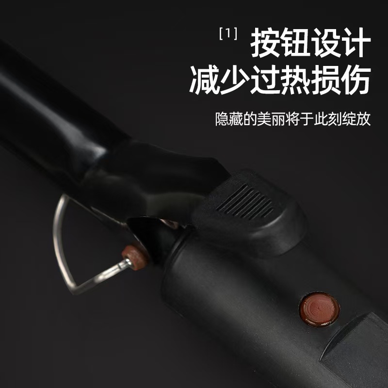 471B卷发棒细节图