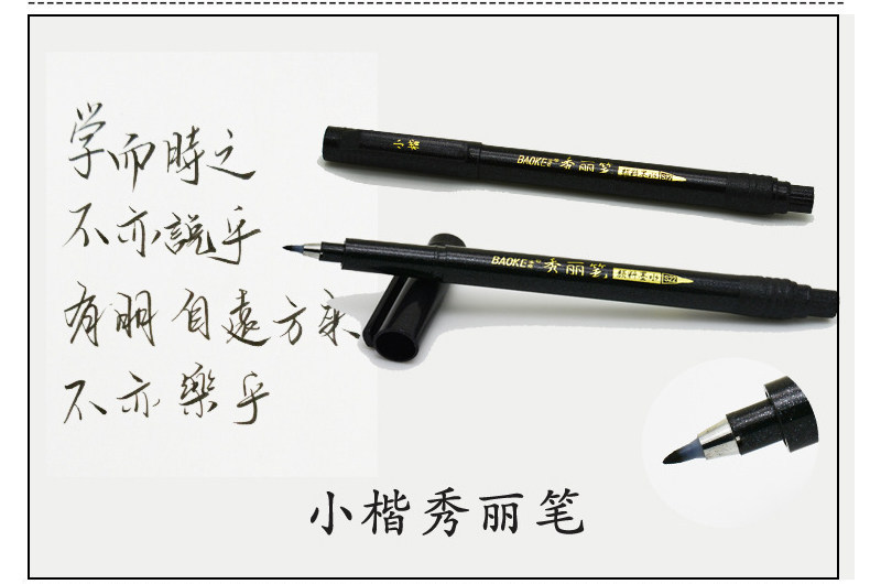 Pluma suave de peluche GN201 lectura de texto conjunto de escritura puede agregar tinta gran tamaño pequeño muy fino lápiz de caligrafía lápiz de dibujo al por mayor pic 13