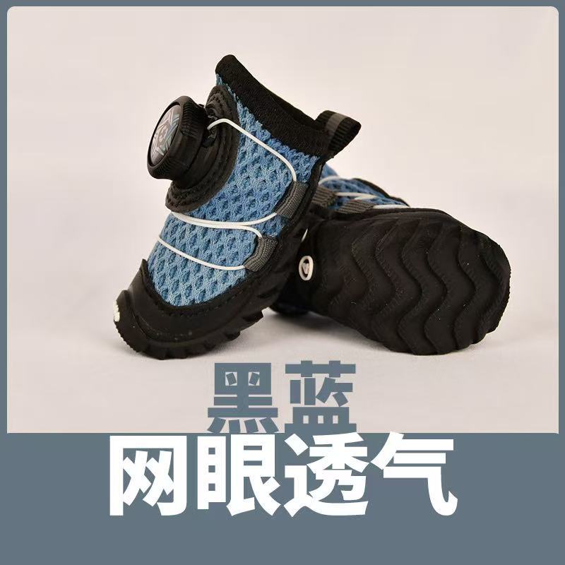 أحذية الكلاب، أحذية الكلاب الصغيرة Specification image