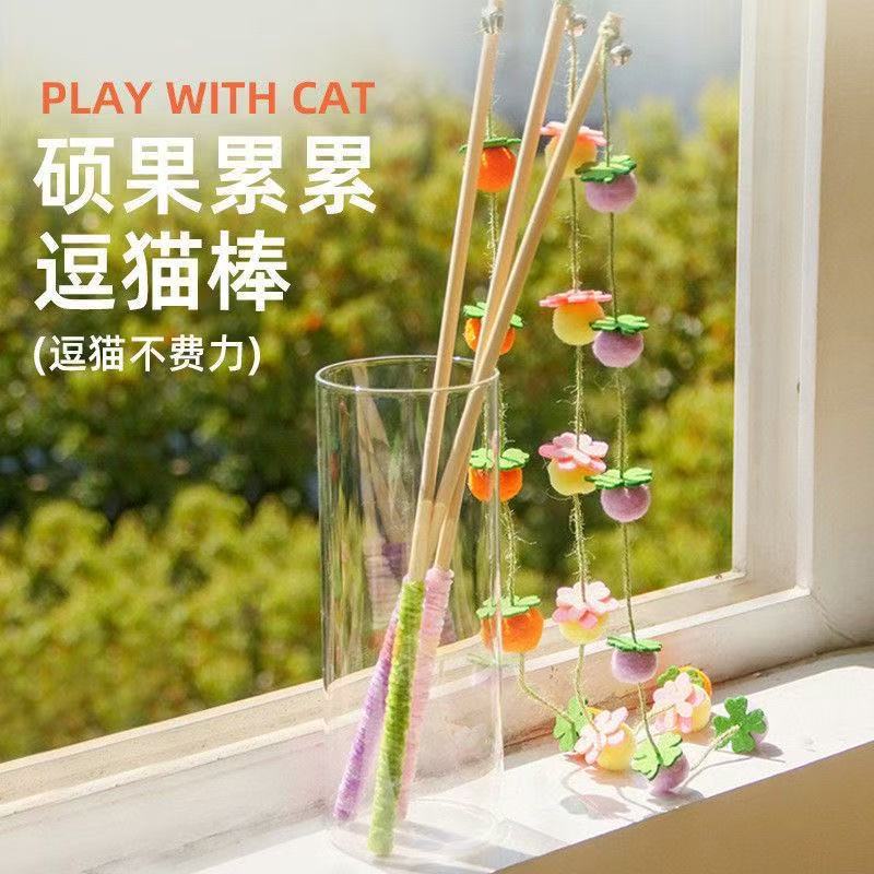 New and fruitful long cat toys, self-entertaining Chinese-style cat toys, wholesale cross-border Specification image