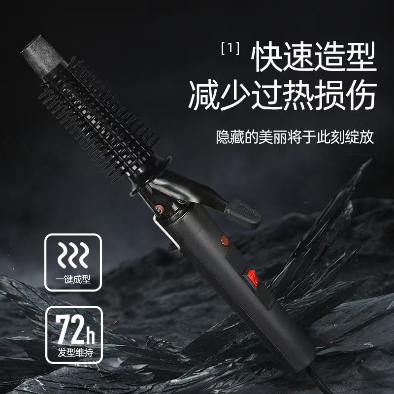 卷/直发器实物图