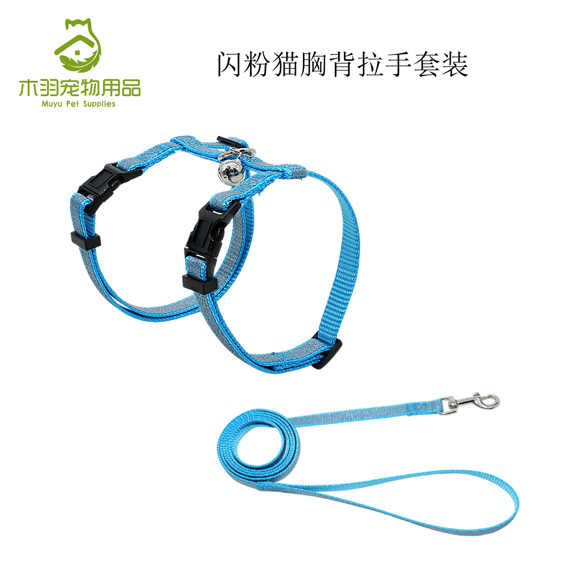 حبل للقطط مقاوم للفرار Item Picture