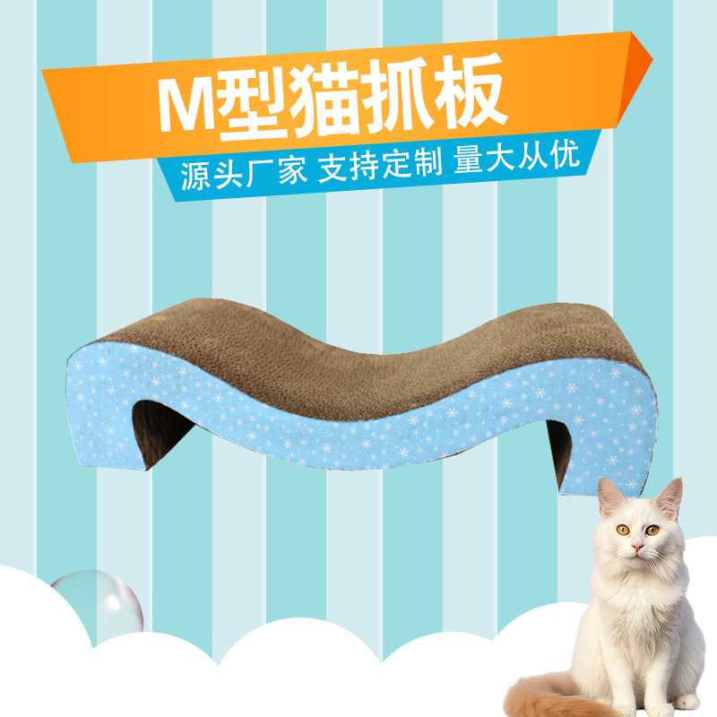 Wholesale M-shaped cat scratch boards, corrugated paper cat paw boards, non-flaking cat and cat pet products, preventing cats from scratching their kittens Specification image