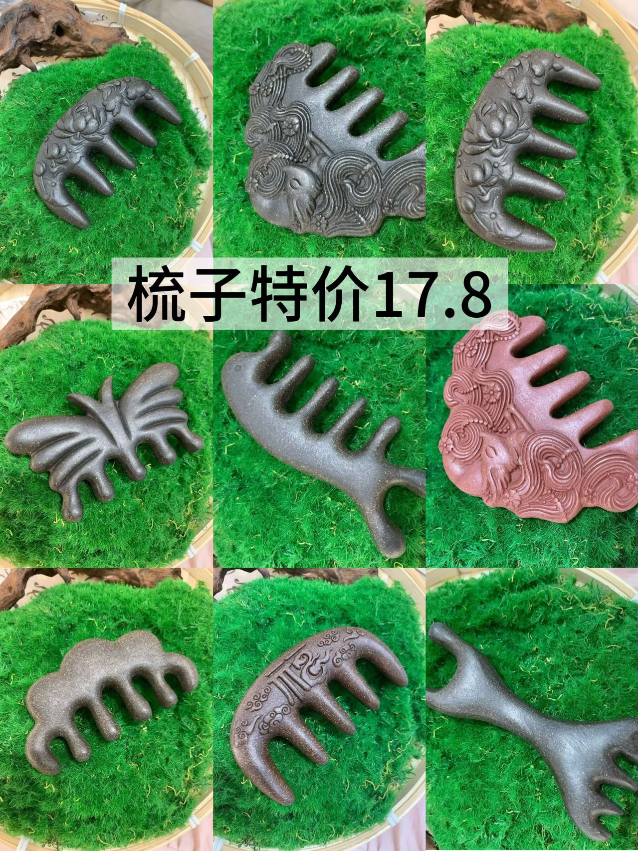绿色苔藓葫芦雕刻梳子主体 雪糕棒木质摆件 木制工艺品国潮