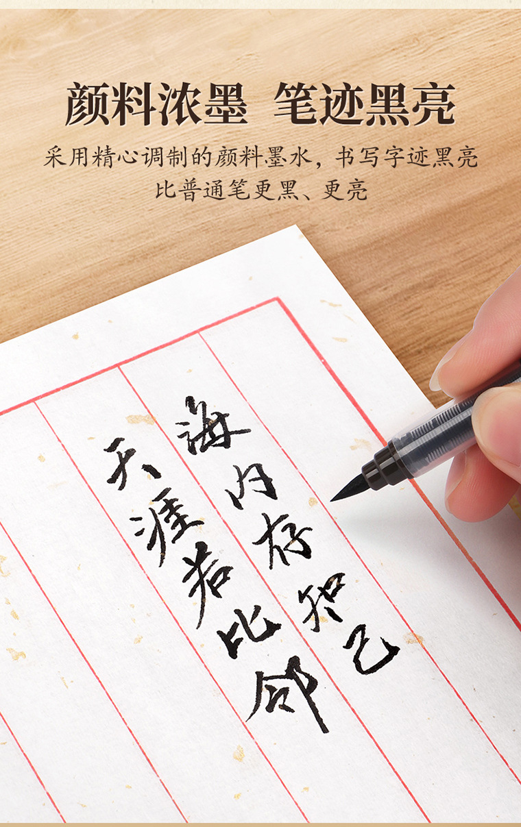 Baokexin S010 direct liquid soft brush pen, quick-drying and intelligent pen, large and small regular script hard pen calligraphy student writing practice pen pic 4