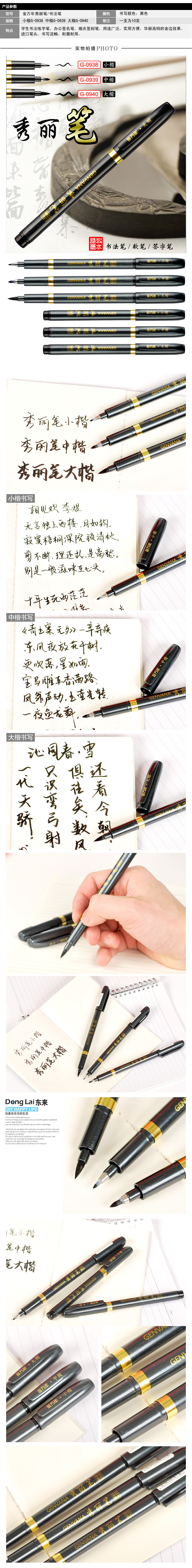 Jinwan shirley pluma dibujo de estudiante pluma de delineación pequeña letra mayúscula letra de caligrafía técnica pluma suave firma de registro pluma pic 1